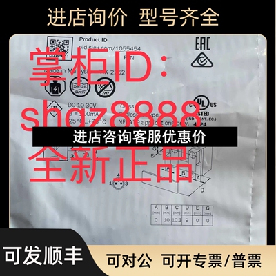 IQ10-03BNOKW2S IME30-10BNOZC0S IMB18-12NNSVC0SSICK西克议价