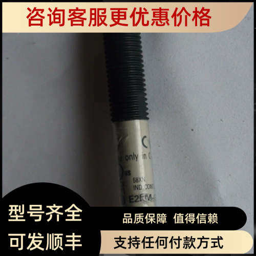 议价E2FM-QX1R5D1