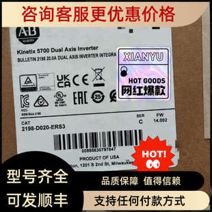 罗克韦尔 ERS3 驱动器 D020 议价2198