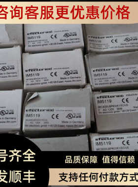 议价易福门 IFM 传感器 IM5119  imc302ubpkg/k1/sc/us