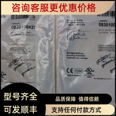 议价   安沃驰   RVENTICS  气动阀  0830100437