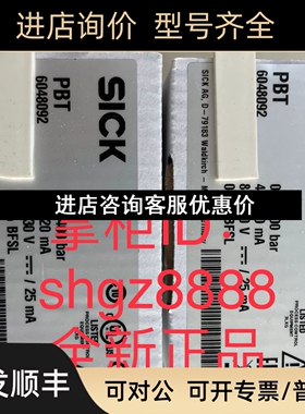 SICK西克压力传感器PBT-RB400SG1SSFAMA0Z 6048092议价