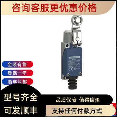 议价Telemecanique特勒美科行程开关ZCKM18 ZCKJD39H29 ZCKJD37H2
