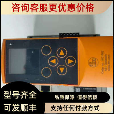 议价ifmAC2258/AC1258/AC1402/AC1357