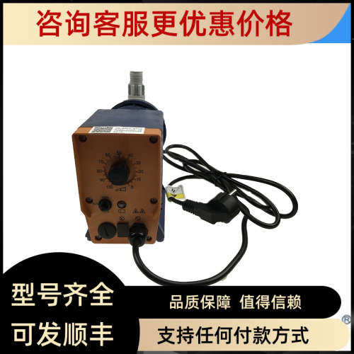 议价普罗名特计量泵CONC0308PP1000A002电磁泵隔膜泵耐酸碱计量泵