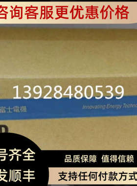 议价富士触摸屏V810SD/V810T/V810TD