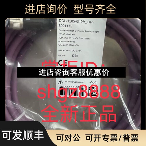 DOLS-1208-G DOS-1208-GA  YF2A14-100C1BXLEAX西克议价