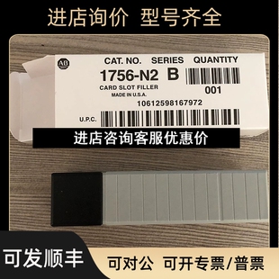 1756 N2罗克韦尔ABControlLogix空插槽盖1756N2议价