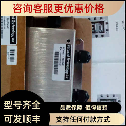 议价传力Tanscell称重传感器接线盒JBOX-4P/JBOX-4PSS/JBOX-6PSS