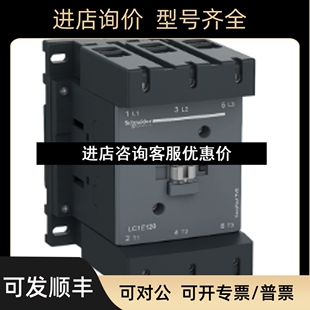 300M5N LC1E120 250 200 LC1E630M7N议价 160