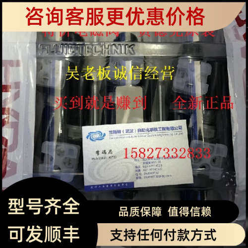 议价贺德克3055304 WSM06020W-01-C-V-0   OHNE SPULE