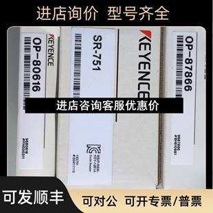 器议价 751基恩士KEYENCE读码
