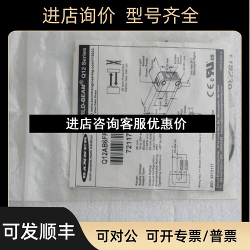 邦纳BANNER传感器 Q12AB6FF50Q 议价