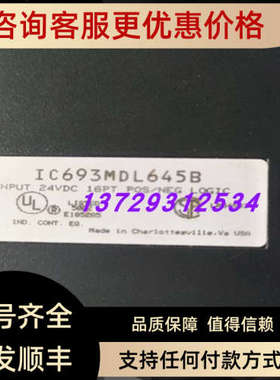 议价IC693ALG220C  IC693MDL645B     IC693MDL740E   HE693STP10