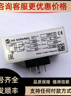 议价0883100诺冠NORGREN压力开关0883160/0883200/0883300/088340