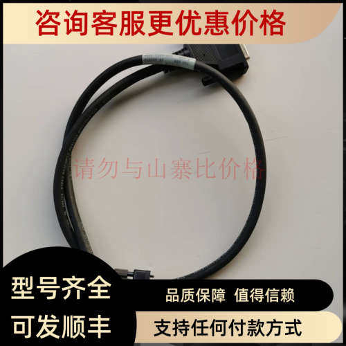 议价AB9101-1369-003插头图