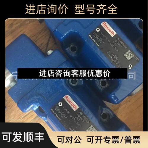 R009256X87 4WAE1FIL0W1R-30-2/G24N9K31/F1V9议价