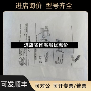 易福门IFM传感器 议价 OGT200