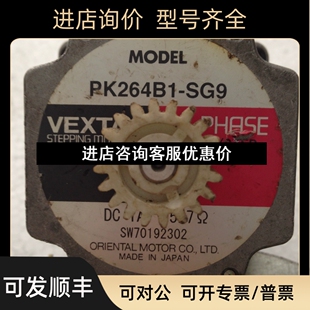 A5110 VEXTA SG9 PK264B1 9412K议价 东方电机