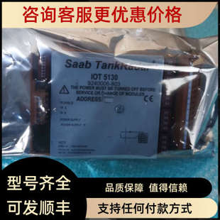 9240006 议价Saab 803 5130 IOT Tankradar 模块电路