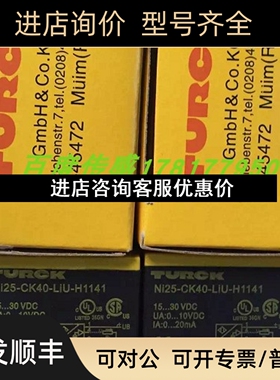 图尔克电感式传感器BI2-Q4.7-AP6X-0.3-PSG3M议价