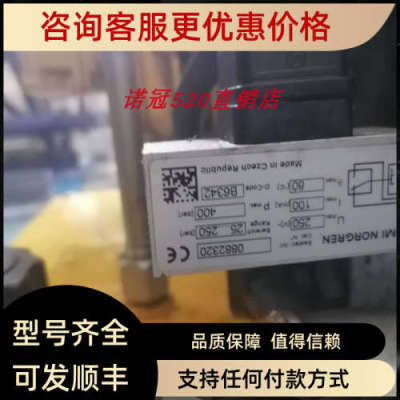 议价0880320IMI NRGREN诺冠压力开关0880360  0882200 0880300