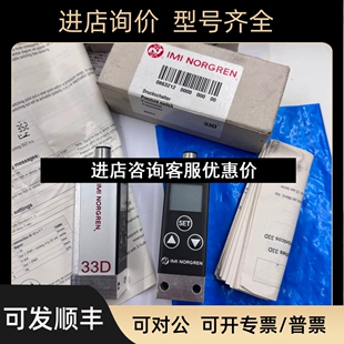 NORGREN诺冠压力开关0863212B8254议价
