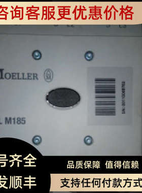 议价接触器 DILM185-S)/22 RA24-48VDC