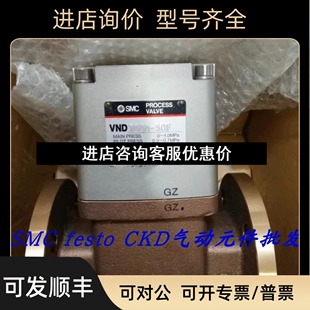 VND600D SMC电磁阀VND700D 50F VND700D 40A议价 50A