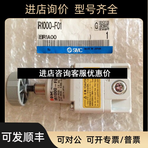 SMC型精密调压阀IR1000-F01/机械阀 VM13/ 控制阀 VM130-01议价