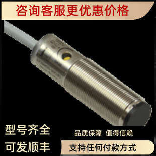 议价传感器OBT200 18GM60