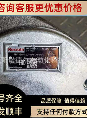 议价力士o乐径向泵PR-4-1MA/100450WA0力士乐101Rexrth力士乐柱塞