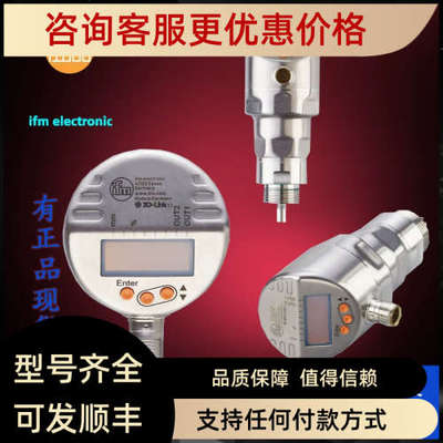 议价IFM易福门LR2050.LR2059.LR2350.LR2750.LR2759.LMT392传感器