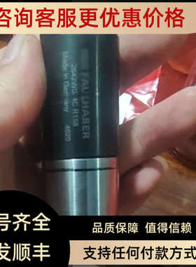 议价faulhaber电机冯哈勃2642W024C R158