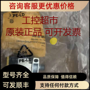 AN6X2 CK40 H1141 BI20U 议价TURCK图尔克