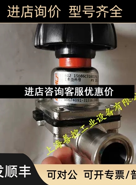 GEMU盖米手动隔膜阀612 N15D86C5卫9C DN15 D2 0 612316生级焊接