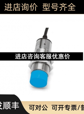 西克SICK) 接近传感器 IM30-15NUS-ZU0 7902128)议价