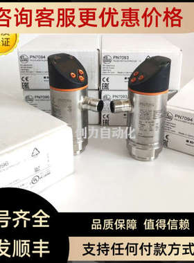 议价易福门IFT240 IFT200 IFT203 PT5423 NI501A PA3026 PN2596传