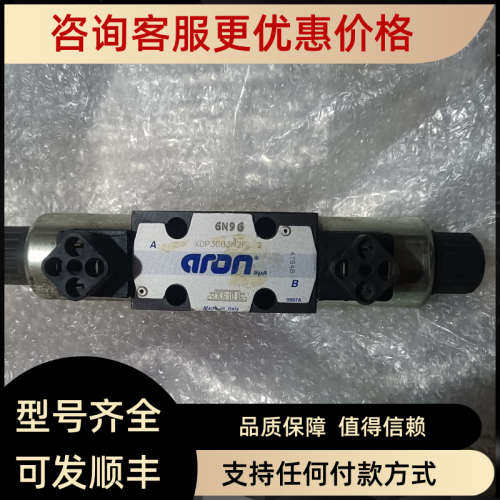议价aron spa 电磁阀 XDP3C03N2F  2 6N96
