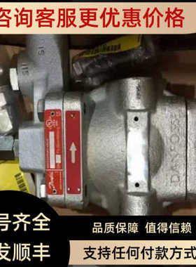 议价丹佛斯EV220B-032U7120膜片式电磁阀