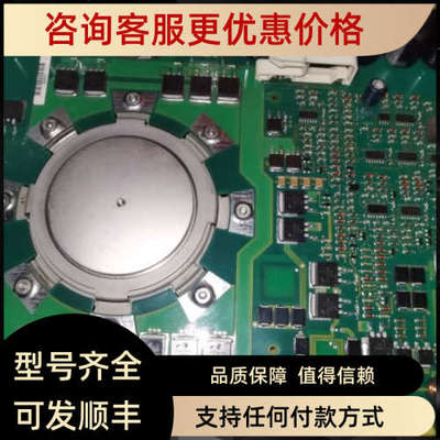 议价3BHB003230R0101 3BHL000392P0101 5SHX 1060H0001 GV C704高