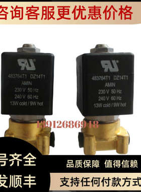 议价电磁阀321H2522 121G2520 321H2322 122K8321 DUNGS线圈ZM400