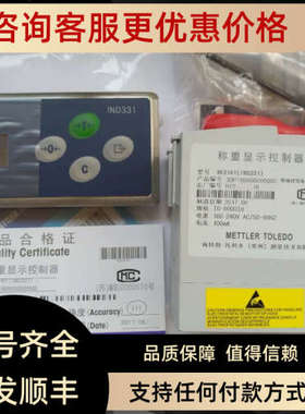 议价IND331仪表33P100000000000/0133P10000B000000/01