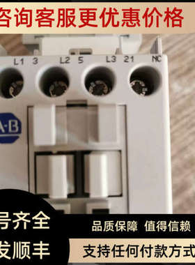 议价罗克韦尔接触器100-C23ED01 100-C23E01