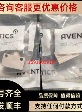 议价安沃驰5672310000 0490431004 0490430903 0820400005 565231
