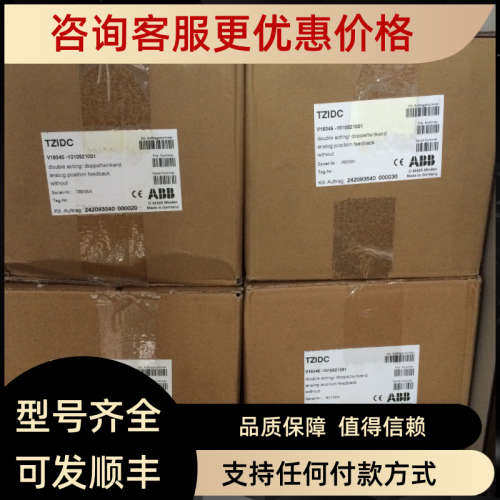 议价ABB PM864A 3BSE018161R1