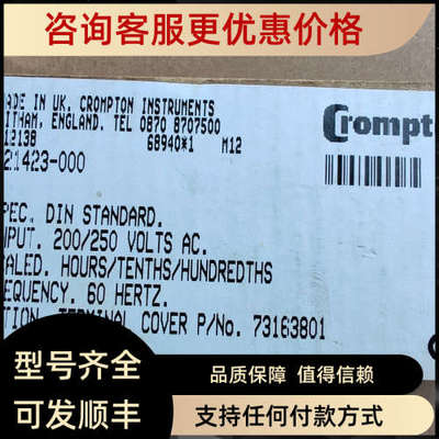 议价CROMPTON  F21423-000输入200/250计时器累积器 F21423-000