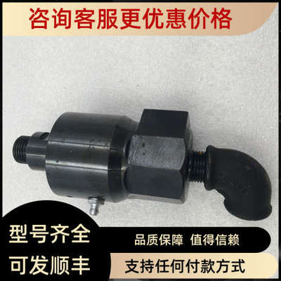 议价HAAG ZEISSLER 旋转接头2065652/990124
