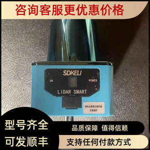 H03 2027D 议价科力激光雷达