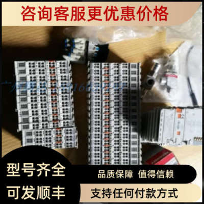 议价4086050504KL51510021 4086050356 KL1104 4086050358 KL2134
